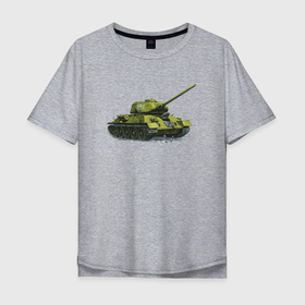 Мужская футболка хлопок Oversize с принтом Т 34 в Петрозаводске, 100% хлопок | свободный крой, круглый ворот, “спинка” длиннее передней части | wot | вот | т 34 | т 34 85 | танк | танки | танкио нлайн