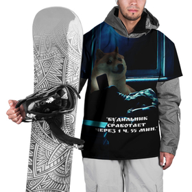 Накидка на куртку 3D с принтом Пёсель засиделся в интернете в Екатеринбурге, 100% полиэстер |  | будильник | пёс | сиба ину | собака | сон | шиба ину