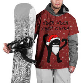 Накидка на куртку 3D с принтом Новогодний ЪУЪ , 100% полиэстер |  | Тематика изображения на принте: 2020 | 2021 | 21 | 2k21 | 2к21 | cat | cats | christmas | cold | frost | klaus | marry | meme | memes | new | santa | snow | year | год | дед | зима | клаус | кот | мем | мороз | новый | рождество | санта | снег | ъуъ