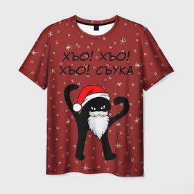 Мужская футболка 3D с принтом Новогодний ЪУЪ в Белгороде, 100% полиэфир | прямой крой, круглый вырез горловины, длина до линии бедер | Тематика изображения на принте: 2020 | 2021 | 21 | 2k21 | 2к21 | cat | cats | christmas | cold | frost | klaus | marry | meme | memes | new | santa | snow | year | год | дед | зима | клаус | кот | мем | мороз | новый | рождество | санта | снег | ъуъ