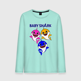 Мужской лонгслив хлопок с принтом Baby Shark в Курске, 100% хлопок |  | baby | baby shark | shark | акула | анимация | бэби | бэби шарк | дети | мультфильм | песня | ребенок | шарк