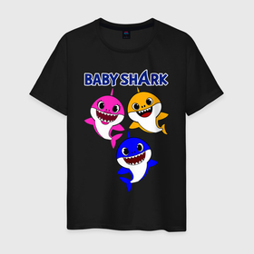 Мужская футболка хлопок с принтом Baby Shark в Тюмени, 100% хлопок | прямой крой, круглый вырез горловины, длина до линии бедер, слегка спущенное плечо. | baby | baby shark | shark | акула | анимация | бэби | бэби шарк | дети | мультфильм | песня | ребенок | шарк