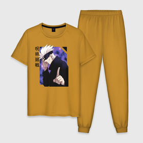 Мужская пижама хлопок с принтом Магическая битва в Тюмени, 100% хлопок | брюки и футболка прямого кроя, без карманов, на брюках мягкая резинка на поясе и по низу штанин
 | jujutsu kaisen | аниме | магическая битва | манга