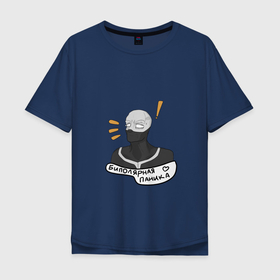 Мужская футболка хлопок Oversize с принтом Твайс БНХА в Тюмени, 100% хлопок | свободный крой, круглый ворот, “спинка” длиннее передней части | аниме | бнха | бубайгавара | джин | лига злодеев | моя геройская академия | твайс