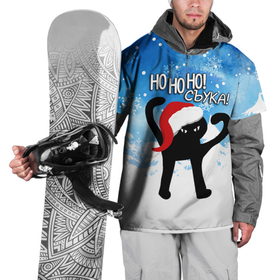 Накидка на куртку 3D с принтом Ho ho ho СЪУКА , 100% полиэстер |  | Тематика изображения на принте: 31 декабря | cat | ho ho ho | mem | memes | зима | злой | интернет | кот | мем | мем кот | новый год | подарок | праздник | приколы | снег | съука | хо хо хо | ъуъ | ъуъ съука