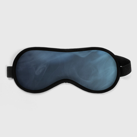 Маска для сна 3D с принтом Дымчатый в Тюмени, внешний слой — 100% полиэфир, внутренний слой — 100% хлопок, между ними — поролон |  | smoke | vape | дым | синий дым | туман