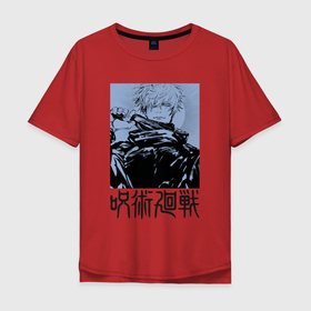 Мужская футболка хлопок Oversize с принтом Магическая битва в Петрозаводске, 100% хлопок | свободный крой, круглый ворот, “спинка” длиннее передней части | jujutsu kaisen | аниме | магическая битва | манга