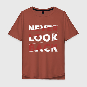 Мужская футболка хлопок Oversize с принтом Never look back в Тюмени, 100% хлопок | свободный крой, круглый ворот, “спинка” длиннее передней части | art | back | casual | design | english | look | motivation | never | print | retro | shirt | slogan | street | style | text | typography | urban | vintage | английский | девиз | дизайн | мотивация | надпись | не | никогда | оглядывайся | призыв | 
