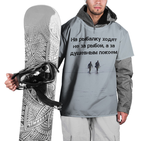 Накидка на куртку 3D с принтом Рыбалка. Цитаты , 100% полиэстер |  | море | рыбак | рыбаки | рыбалка | улов | философия | цитаты