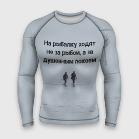 Мужской рашгард 3D с принтом Рыбалка. Цитаты в Новосибирске,  |  | море | рыбак | рыбаки | рыбалка | улов | философия | цитаты