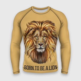 Мужской рашгард 3D с принтом Рождённый быть львом в Санкт-Петербурге,  |  | Тематика изображения на принте: голова животного | голова льва | зверь | крупные кошки | лев | лидер | хищник | царь.