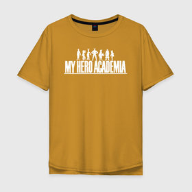 Мужская футболка хлопок Oversize с принтом Моя геройская академия в Екатеринбурге, 100% хлопок | свободный крой, круглый ворот, “спинка” длиннее передней части | my hero academia | академия | аниме | всемогущий | дэку | идзуку мидория | каттян | кацуки бакуго | лого | май хиро академи | манга | моя геройская академия | надпись | сёто тодороки | символ | студент