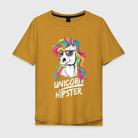 Мужская футболка хлопок Oversize с принтом Unicorn hipster в Новосибирске, 100% хлопок | свободный крой, круглый ворот, “спинка” длиннее передней части | color | cool | eyes | fashion | hipster | horn | hype | mane | muzzle | unicorn | глаза | грива | единорог | круто | мода | очки | рог | хайп | хипстер | цвет