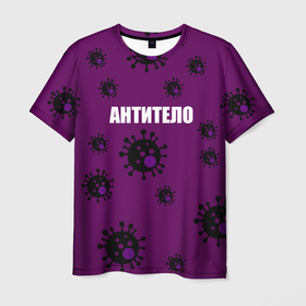 Мужская футболка 3D с принтом АНТИТЕЛО в Кировске, 100% полиэфир | прямой крой, круглый вырез горловины, длина до линии бедер | corona | антитело | коронавирус | мем коронавирус | прикольный коронавирус