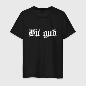 Мужская футболка хлопок с принтом Git gud в Екатеринбурге, 100% хлопок | прямой крой, круглый вырез горловины, длина до линии бедер, слегка спущенное плечо. | dark souls | demon souls | demons souls | demons souls remastered | git gud | гит гуд | дарк соулз | демон соулз