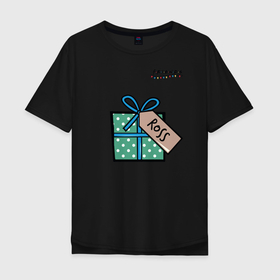 Мужская футболка хлопок Oversize с принтом Друзья Подарок Ross в Санкт-Петербурге, 100% хлопок | свободный крой, круглый ворот, “спинка” длиннее передней части | christmas | friends | gift | ross | vdkarsve | друзья | новый год | подарок | сериал