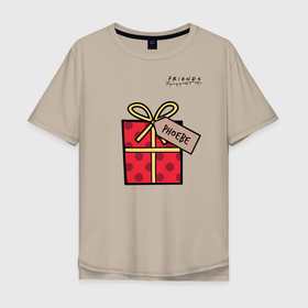 Мужская футболка хлопок Oversize с принтом Friends. Подарок Phoebe в Тюмени, 100% хлопок | свободный крой, круглый ворот, “спинка” длиннее передней части | christmas | friends | gift | phoebe | vdkarsve | xmas | друзья | новый год | подарок | сериал