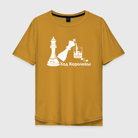 Мужская футболка хлопок Oversize с принтом Ход Королевы в Тюмени, 100% хлопок | свободный крой, круглый ворот, “спинка” длиннее передней части | chess | gambit | netflix | queen | королева | королевский гамбит | нетфликс | сериалы | ферзевый гамбит | ферзь | ход | шахматы
