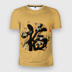 Мужская футболка 3D Slim с принтом Благословение в Белгороде, 100% полиэстер с улучшенными характеристиками | приталенный силуэт, круглая горловина, широкие плечи, сужается к линии бедра | благословение | восток. | иероглифы | китай | китайские иероглифы | цветы