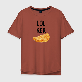 Мужская футболка хлопок Oversize с принтом Лол Кек Чебурек в Белгороде, 100% хлопок | свободный крой, круглый ворот, “спинка” длиннее передней части | Тематика изображения на принте: kek | lol | еда | жареный | мем | надпись | пирожок | прикол