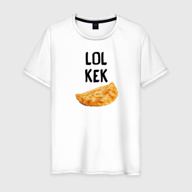 Мужская футболка хлопок с принтом Лол Кек Чебурек в Екатеринбурге, 100% хлопок | прямой крой, круглый вырез горловины, длина до линии бедер, слегка спущенное плечо. | kek | lol | еда | жареный | мем | надпись | пирожок | прикол