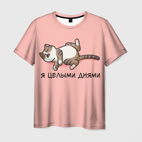 Мужская футболка 3D с принтом Я целыми днями в Тюмени, 100% полиэфир | прямой крой, круглый вырез горловины, длина до линии бедер | cat | cats | kitten | mem | memes | глаза | глазки | киска | кот | котёнок | котик | котики | котэ | котята | кошак | кошка | кошки | красивая | мем | мемчики | милая | прикольная | светлая | темная | черная | я целыми днями