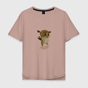 Мужская футболка хлопок Oversize с принтом Несквик с пивом (мем) в Курске, 100% хлопок | свободный крой, круглый ворот, “спинка” длиннее передней части | Тематика изображения на принте: mem | животные | мем | прикол | смешной | юмор
