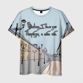 Мужская футболка 3D с принтом Петербург, я люблю тебя  в Санкт-Петербурге, 100% полиэфир | прямой крой, круглый вырез горловины, длина до линии бедер | Тематика изображения на принте: город | петербург | романтика | санкт петербург | улица | фонари | я люблю тебя