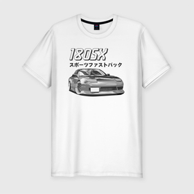 Мужская футболка хлопок Slim с принтом Nissan 180SX в Петрозаводске, 92% хлопок, 8% лайкра | приталенный силуэт, круглый вырез ворота, длина до линии бедра, короткий рукав | Тематика изображения на принте: jdm | nissan | stance | ниссан | тюнинг