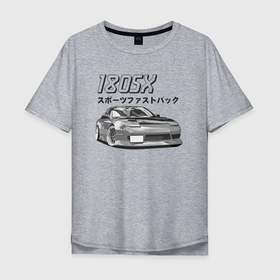Мужская футболка хлопок Oversize с принтом Nissan 180SX в Кировске, 100% хлопок | свободный крой, круглый ворот, “спинка” длиннее передней части | Тематика изображения на принте: jdm | nissan | stance | ниссан | тюнинг