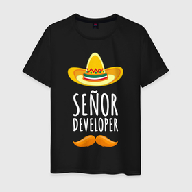Мужская футболка хлопок с принтом Senior Developer в Тюмени, 100% хлопок | прямой крой, круглый вырез горловины, длина до линии бедер, слегка спущенное плечо. | senior developer | кодер | мексика | программист | разработчик | сомбреро | усы | шляпа