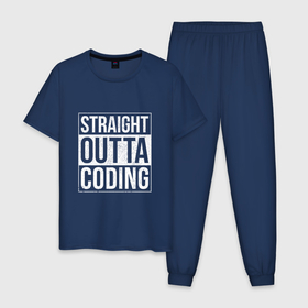 Мужская пижама хлопок с принтом Straight Outta Coding в Курске, 100% хлопок | брюки и футболка прямого кроя, без карманов, на брюках мягкая резинка на поясе и по низу штанин
 | straight outta | кодер | мем | программист | разработчик