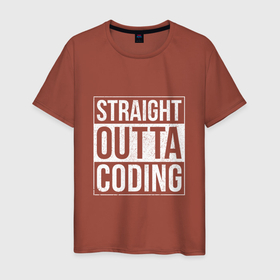Мужская футболка хлопок с принтом Straight Outta Coding в Екатеринбурге, 100% хлопок | прямой крой, круглый вырез горловины, длина до линии бедер, слегка спущенное плечо. | straight outta | кодер | мем | программист | разработчик