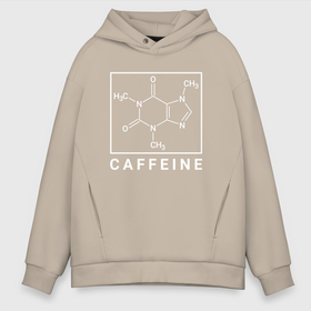Мужское худи Oversize хлопок с принтом Структура Кофеина в Петрозаводске, френч-терри — 70% хлопок, 30% полиэстер. Мягкий теплый начес внутри —100% хлопок | боковые карманы, эластичные манжеты и нижняя кромка, капюшон на магнитной кнопке | кофе | кофеин | люблю кофе | молекула | химия