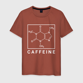Мужская футболка хлопок с принтом Структура Кофеина , 100% хлопок | прямой крой, круглый вырез горловины, длина до линии бедер, слегка спущенное плечо. | кофе | кофеин | люблю кофе | молекула | химия