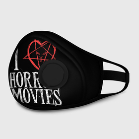 Маска из неопрена с принтом I Love Horror Movies в городе Новоалтайск, неопрен 100% | Форма огибающая нос. Резинки для ушей с дополнительной резинкой на затылке. Клапан для выдоха для активного дыхания при занятиях спортом. Эластичный материал маски и окантовки для лучшего растяжения и прилегания маски.  | 666 | blood | dracula | horror | i | inside | love | movies | pentagram | scream | vampire | вампир | внутри | дракула | древний | крик | кровь | люблю | пентаграмма | ужасы | фильмы | хоррор | я