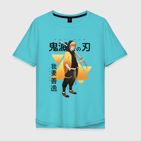 Мужская футболка хлопок Oversize с принтом Зеницу Агацума в Курске, 100% хлопок | свободный крой, круглый ворот, “спинка” длиннее передней части | арт | жёлтый | зеницу агацума | иностранный | китайский | китайский текст | китайский язык | клинок рассекающий демонов | рисунок | треугольник | треугольники | японский | японский текст