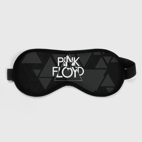 Маска для сна 3D с принтом Pink Floyd в Петрозаводске, внешний слой — 100% полиэфир, внутренний слой — 100% хлопок, между ними — поролон |  | dark side of the moon | floyd | music | pink | pink floid | pink floyd | rock | rocker | rocknroll | the wall | музыка | пинк | пинк флоид | пинк флойд | рок | рок н ролл | рокер | флойд