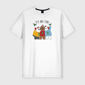 Мужская футболка хлопок Slim с принтом Its bro time! в Санкт-Петербурге, 92% хлопок, 8% лайкра | приталенный силуэт, круглый вырез ворота, длина до линии бедра, короткий рукав | cartoon network | grizz | icebear | panda | vdkimel | we bare bears | белый | вся правда о медведях | гризли | панда