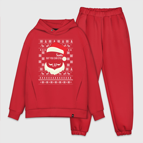 Мужской костюм хлопок OVERSIZE с принтом I m not Santa в Санкт-Петербурге,  |  | 2020 | 2021 | christmas | happy | merry | new year | sweater | ugly christmas | зима | новогодний | новогодняя | новый год | рождественский | рождественский свитер | рождество | свитер | снег