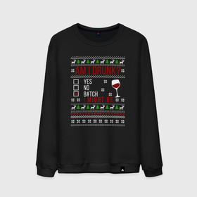 Мужской свитшот хлопок с принтом Am i drunk в Курске, 100% хлопок |  | 2020 | 2021 | christmas | happy | merry | new year | sweater | ugly christmas | зима | новогодний | новогодняя | новый год | рождественский | рождественский свитер | рождество | свитер | снег