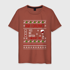 Мужская футболка хлопок с принтом Am i drunk в Новосибирске, 100% хлопок | прямой крой, круглый вырез горловины, длина до линии бедер, слегка спущенное плечо. | 2020 | 2021 | christmas | happy | merry | new year | sweater | ugly christmas | зима | новогодний | новогодняя | новый год | рождественский | рождественский свитер | рождество | свитер | снег
