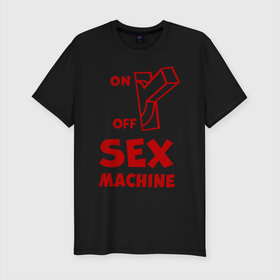 Мужская футболка хлопок Slim с принтом Секс машина в Белгороде, 92% хлопок, 8% лайкра | приталенный силуэт, круглый вырез ворота, длина до линии бедра, короткий рукав | Тематика изображения на принте: надписи | приколы | юмор