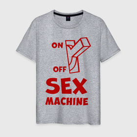 Мужская футболка хлопок с принтом Секс машина в Белгороде, 100% хлопок | прямой крой, круглый вырез горловины, длина до линии бедер, слегка спущенное плечо. | надписи | приколы | юмор