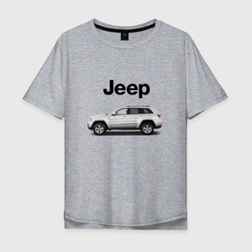 Мужская футболка хлопок Oversize с принтом Jeep , 100% хлопок | свободный крой, круглый ворот, “спинка” длиннее передней части | america | avto | car | v8 | машина | скорость
