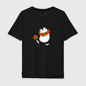 Мужская футболка хлопок Oversize с принтом ПИНГВИНЁНОК (парная) в Екатеринбурге, 100% хлопок | свободный крой, круглый ворот, “спинка” длиннее передней части | Тематика изображения на принте: 2021 | christmas | merry christmas | santa claus | дед мороз | новогодний оленёнок | новогодний олень | новогодний пингвин | новогодний пингвинёнок | новый год | новый год 2021 | олень | пингвин | пингвинёнок | рождество