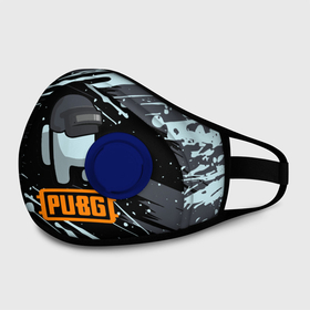 Маска из неопрена с принтом Battle Royale   PUBG. в городе Новоалтайск, неопрен 100% | Форма огибающая нос. Резинки для ушей с дополнительной резинкой на затылке. Клапан для выдоха для активного дыхания при занятиях спортом. Эластичный материал маски и окантовки для лучшего растяжения и прилегания маски.  | Тематика изображения на принте: among us | impostor | there is impostor among us | амонг ус | игра | мем | предатель | предатель среди нас | самозванец | среди нас