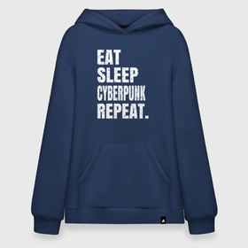 Худи SuperOversize хлопок с принтом EAT SLEEP CYBERPUNK REPEAT. в Екатеринбурге, 70% хлопок, 30% полиэстер, мягкий начес внутри | карман-кенгуру, эластичная резинка на манжетах и по нижней кромке, двухслойный капюшон
 | 2077 | cyberpunk | cyberpunk 2077 | eat sleep cyberpunk repeat | eat sleep repeat | game | игры | киану ривз | киберпанк | самурай