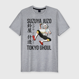 Мужская футболка хлопок Slim с принтом Juzo в Екатеринбурге, 92% хлопок, 8% лайкра | приталенный силуэт, круглый вырез ворота, длина до линии бедра, короткий рукав | Тематика изображения на принте: anime | ghoul | juzo | kaneki | kaneki ken | ken | suzuya | tokyo | tokyo ghoul | аниме | гуль | джузо | джузо сузуя | канеки | кен | кен канеки | рей | сейдо | сузуя | токийский гуль | япония