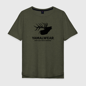 Мужская футболка хлопок Oversize с принтом Yamalwear в Белгороде, 100% хлопок | свободный крой, круглый ворот, “спинка” длиннее передней части | salekhard | yamal | yanao | арт | минимализм | рисунок | салехард | север | ямал | янао